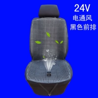 Электрическая вентиляция 24 В.