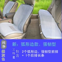 Набор из трех частей