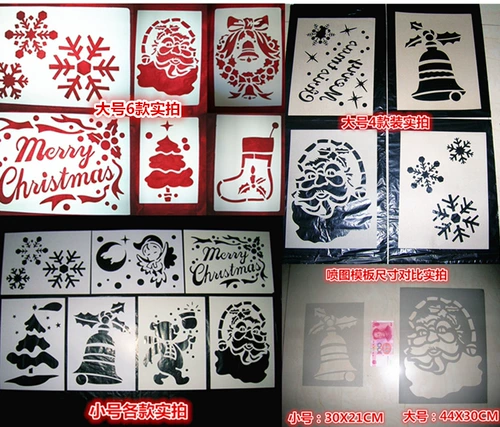 Рождественский шаблон, постер, колокольчик, со снежинками, английский