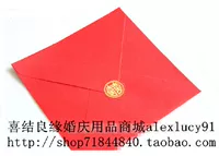 Наклейки на герметизацию конверта (другие подключения имеют несколько вариантов)