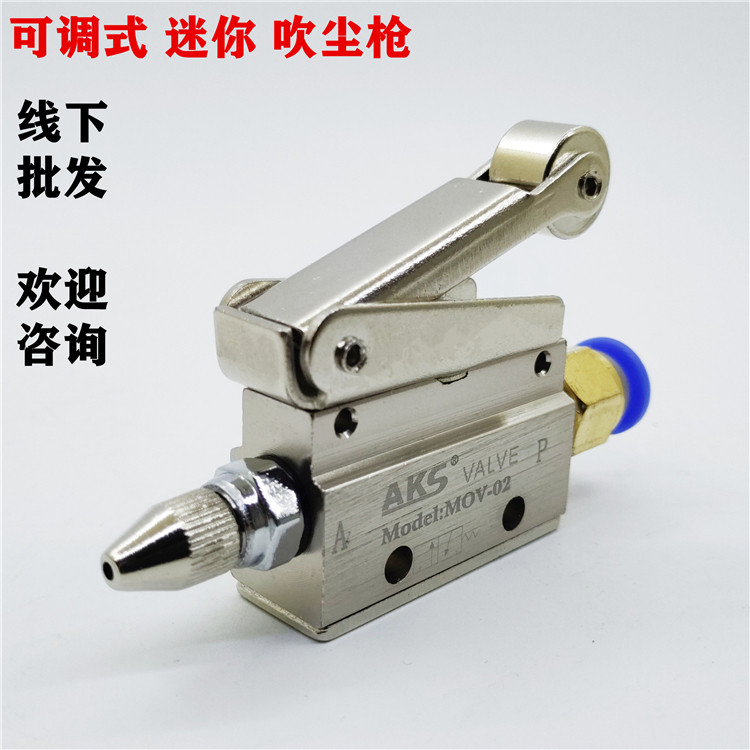 Khí nén có thể điều chỉnh thể tích không khí đồng hồ mini công cụ sửa chữa vuông bụi thổi súng súng không khí nhỏ vệ sinh đồng hồ bụi làm sạch