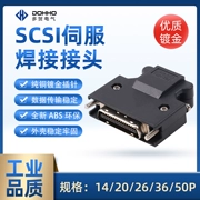 Đầu nối MDR SCSI 14/20 / 26P / 36 / 50P công kết nối SCSI