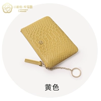 Ярко-желтый