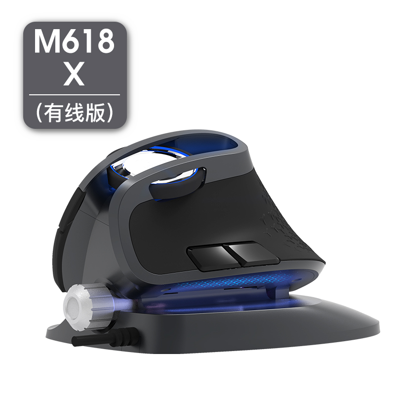M618x Wired Blackcolourful M618X wireless vertical mouse laser vertical Bluetooth 4.0 charge human body engineering Adjustable angle