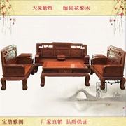 Nội thất gỗ gụ chính hãng Burmese sofa gỗ hồng trái cây lớn gỗ hồng núi sofa hai mặt chạm khắc sofa gỗ gụ 223 - Bộ đồ nội thất