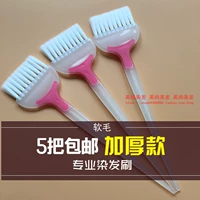 8#прямая кисть 5