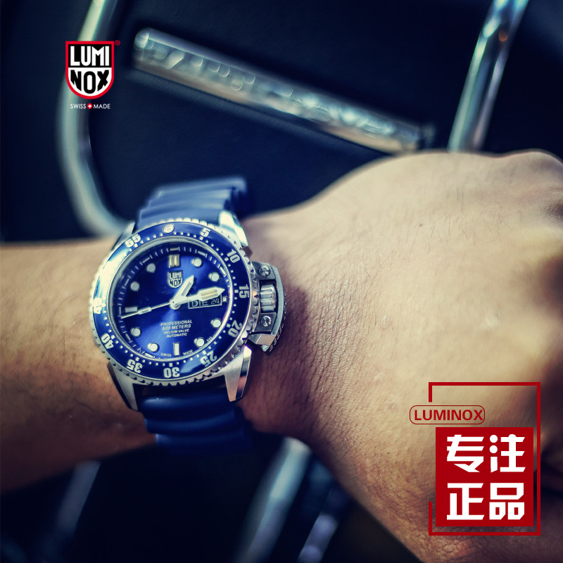 luminox 1523