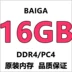 Công nghệ bộ nhớ Ramaxel 8G DDR4 2400 2666 3200 mô-đun bộ nhớ máy tính xách tay tương thích với 4G miếng dán bàn phím Phụ kiện máy tính xách tay