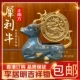 Li Juming 2021 Niu niu niu niu niu niu niu niu niu niu niu niu
