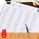 [千以内加减混合80页]