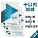 [套餐 千以内加减(共3本)]