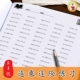 [连乘连除 80页]