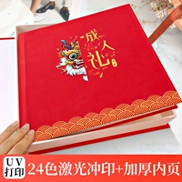 363 Китайский красный [Год дракона] -FANG 10-дюймовый высококачественный высококачественный кожа+поддерживающая подарочная коробка в твердом цвете.