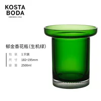 Зеленый, 2500 мл