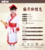 Trẻ em Trung Quốc hiếu thảo trang phục mẫu giáo nam nữ biểu diễn thư pháp Hanfu đệ tử quy tắc Trung Quốc học trang phục niệm - Trang phục Trang phục