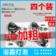 Yuba bóng đèn sưởi ấm phòng tắm 275W đèn sưởi ấm chiếu sáng phòng tắm chống cháy nổ hộ gia đình đèn sưởi ấm kiểu cũ đặc biệt máy sưởi phòng tắm đèn sưởi ấm cho trẻ sơ sinh