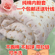 Bông gạc tay áo bông tay áo lót túi bông cotton quilt lót lót đặt quilt pad quilt cover cotton bat