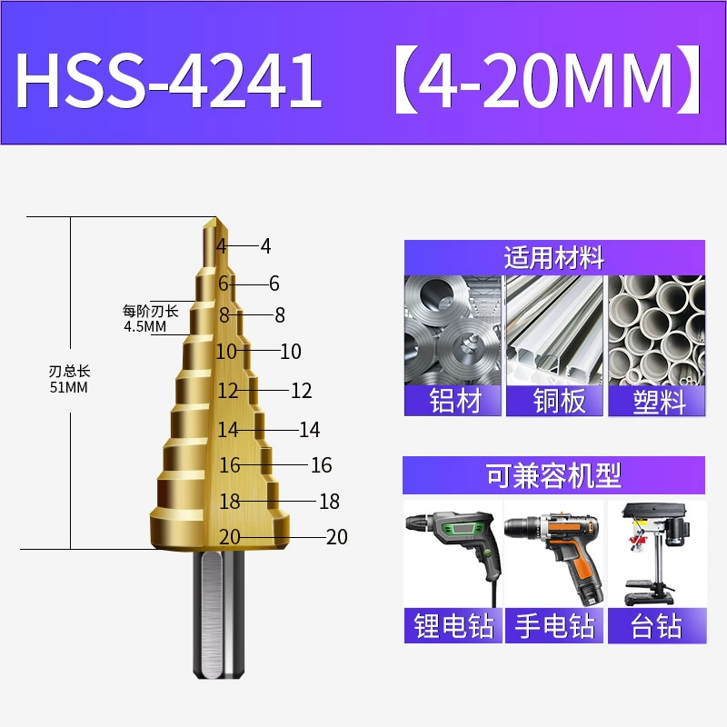 Chùa mũi khoan đa năng đục lỗ côn bước khoan thép siêu cứng khoan lổ mũi khoan thép không gỉ kim loại lỗ đặc biệt dụng cụ mở mũi khoan taro mũi khoan lỗ tròn Mũi khoan