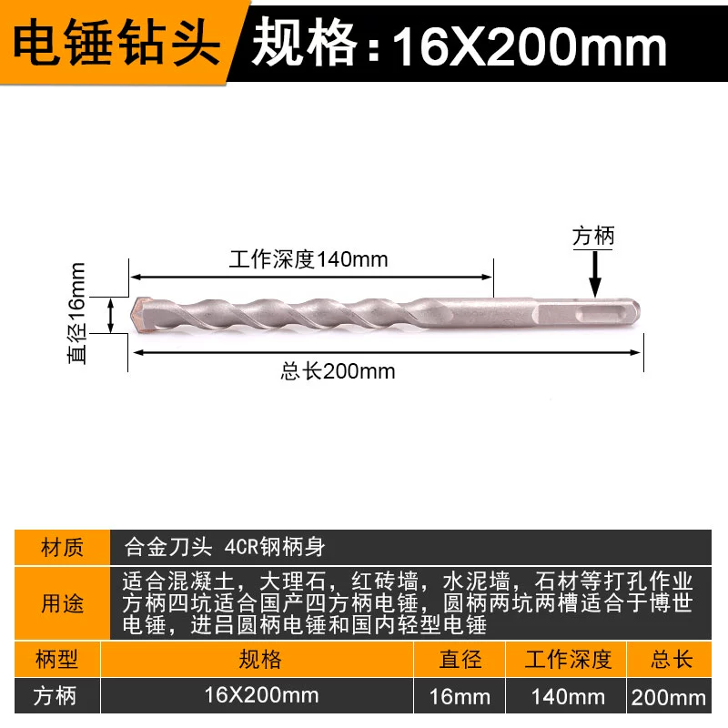 Mũi khoan búa điện mở rộng để khoan lỗ Tay cầm vuông 6 mm Mũi khoan đầu tròn bốn lỗ khoan bê tông xuyên tường Mũi khoan tác động 8 mm tay cầm tròn mũi rút lõi bê tông Mũi khoan