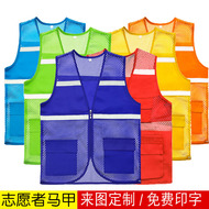 Lưới thoáng khí Áo vest tình nguyện Quần áo bảo hộ lao động tùy chỉnh Áo phản quang tình nguyện Quần áo an toàn Logo in tùy chỉnh áo gile phản quang