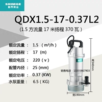 QDX1.5-17-0.37L2 (1 дюйм)