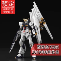 UC Year Book Bandai Mô hình Gundam RG 1 144 Cow Gundam V Mô hình lắp ráp Gundam - Gundam / Mech Model / Robot / Transformers mô hình gundam chính hãng