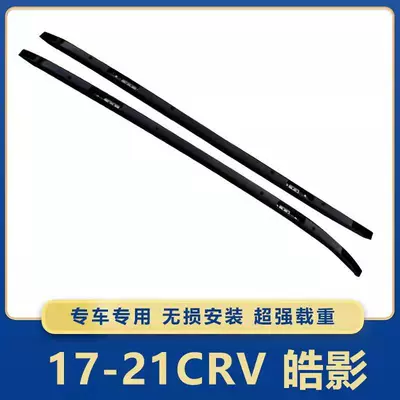 Áp dụng cho cây vợt trên xe gốc 07-20 CRV, 19 21 CRV Haoying Travel Rack logo các loại xe hơi bi led gầm ô tô 