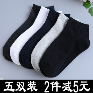 5 đôi vớ trắng vớ nam mùa hè vớ cotton của nam giới vớ nam vớ thuyền rắn màu ngắn ống vớ thể thao