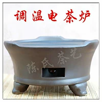 稻 电 茶炉 Lò câm không có bức xạ bếp điện trà trà bếp điện từ bếp sắt bếp từ và hồng ngoại