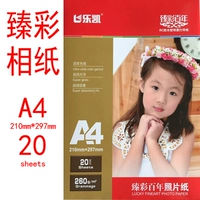 Фото бумага Centennial Centennial Zhencai 260G RC Hight Waterproable Pape Paper Le Kaili Crystal Paper A4 20 Фотографии A4
