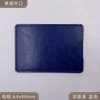 Двусторонний, синий