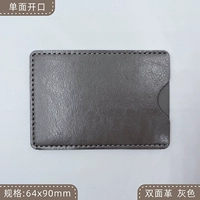 Двойная кожаная серая