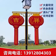 Tùy chỉnh 
            Ningxia China Jie LED hỗ trợ tùy chỉnh đèn đường năng lượng mặt trời dài 6 mét, đèn cỏ ngoài trời ở nông thôn mới, cột đèn đường hai tay đèn đường năng lượng mặt trời liền thể đèn đường năng lượng mặt trời loại nào tốt