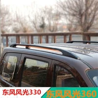 Dongfeng phong cảnh 330 360 miễn phí đấm khung hành lý khung trang trí phổ quát khung mái đặc biệt khung - Roof Rack giá nóc xe ô tô tải