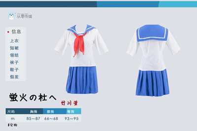 taobao agent Clothing, student pleated skirt, cosplay