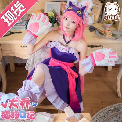 taobao agent Fin -free 餋 s King Glory Cosplay pretends to knock on the sun