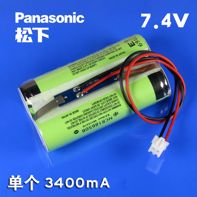 taobao agent Panasonic NCR18650GA 2 Electric 18650 series 7.4V parallel 3.7V charging belt protection lithium battery pack