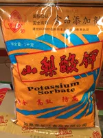 Food -Grade Ruicai Pear Calium Catassium High -эффективность провозглашенной пластиковой медицины провозглашены надлежащим образом расчетные пищевые добавки 1 кг