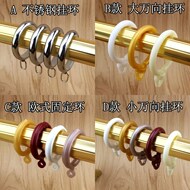 Rèm tắm vòng theo dõi ký túc xá cài đặt rèm rèm cửa và phụ kiện phụ kiện phụ kiện thanh rèm theo dõi