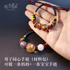 Mother and child concentric bracelet self -made material package