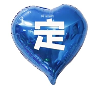 18 -INCH Love Blue (исправлен), пожалуйста, оставьте сообщение