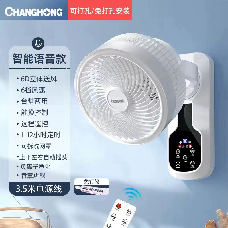 Quạt lưu thông treo tường Changhong Quạt điện treo tường gia đình có hương liệu bằng giọng nói thông minh Quạt điều khiển từ xa im lặng quạt treo tường senko tc1626 quạt treo tường nguyễn kim Quạt treo tường