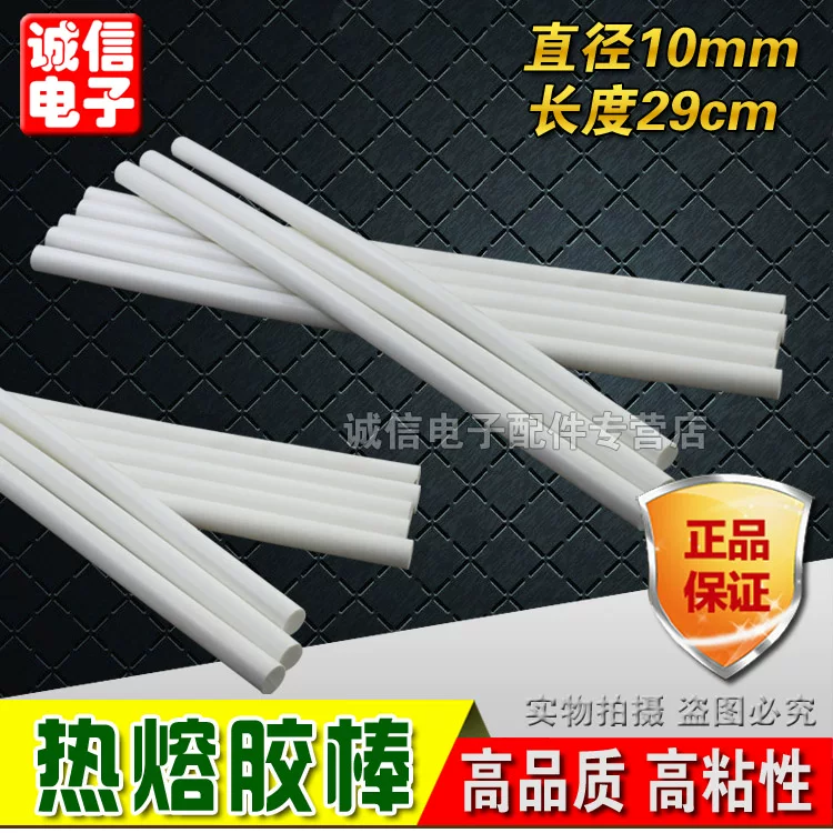 Cream white glue stick, 300mm