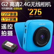 Thiết bị giám sát wifi mini không dây G2 HD 720P mini đeo thông minh camera thể thao camera tự động hẹn giờ - Máy quay video kỹ thuật số