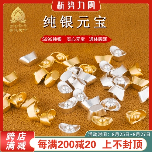 Слиток, маленький серебряный браслет, серебро 990 пробы, серебро 925 пробы