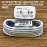 Чтение Lang Learning Machine C5 G500X G100A C12 C15 C10 C20 Оригинальное кабель данных зарядного устройства