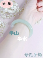 Середина -майки и полуотер браслетов могут быть сделаны три раза (свяжитесь с размером обслуживания клиентов)