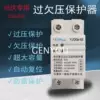 Товары от 青岛正泰电器批发