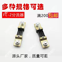 FL-2 Dwerler 75MV Tables 100a 200a 300A 400A 500A 600A 700A
