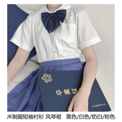 taobao agent [Z spot] free shipping Japanese orthodox JK uniform short -sleeved tip -tip piano fold shirt *unprepared fabric